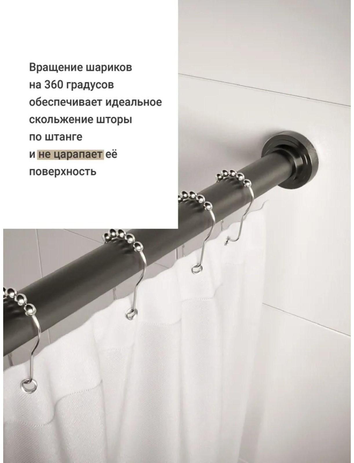 Набор крючков для штор Доляна, 12 шт, цвет хром