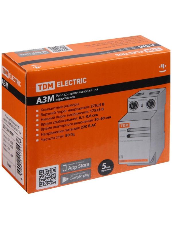 Реле напряжения TDM АЗМ, 1ф, 20 А, SQ1504-0001