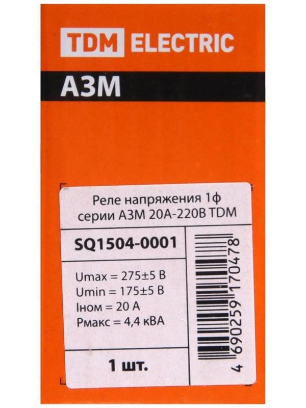 Реле напряжения TDM АЗМ, 1ф, 20 А, SQ1504-0001
