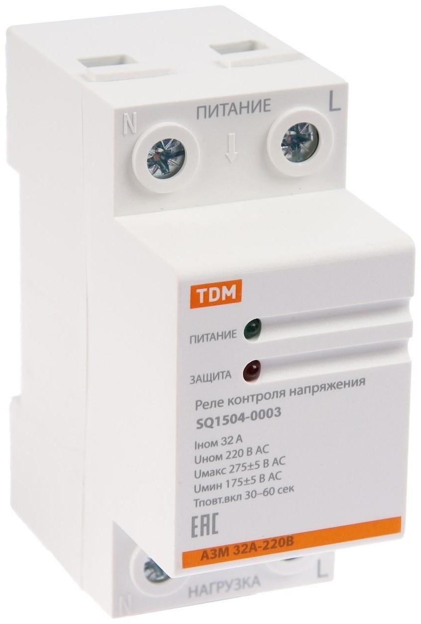 Реле напряжения TDM АЗМ, 1ф, 32 А, SQ1504-0003