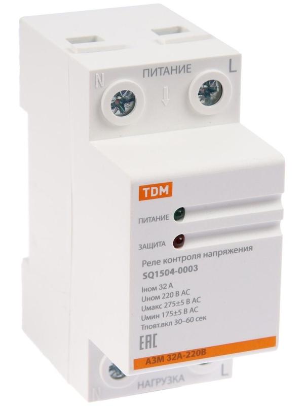 Реле напряжения TDM АЗМ, 1ф, 32 А, SQ1504-0003