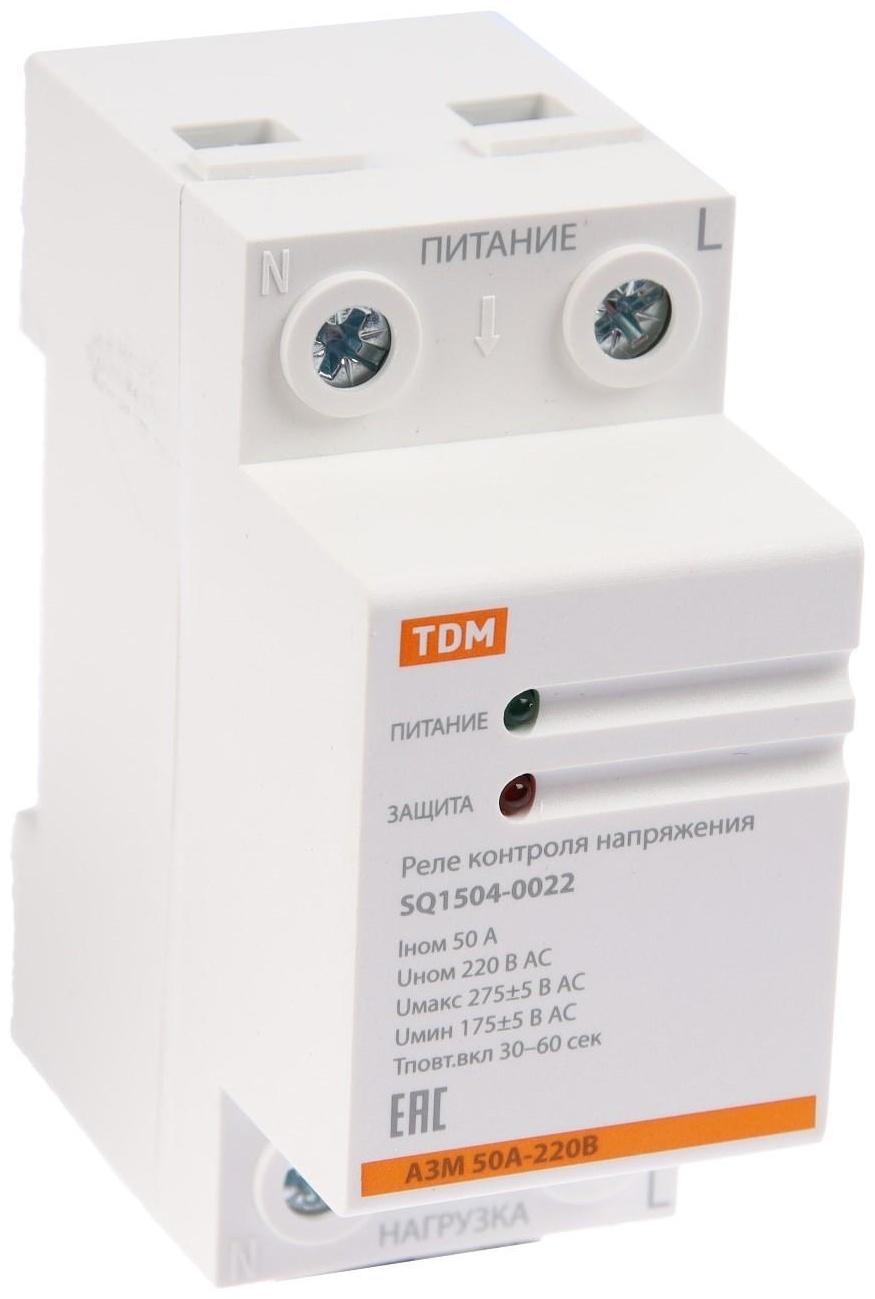 Реле напряжения TDM АЗМ, 1ф, 50 А, SQ1504-0022