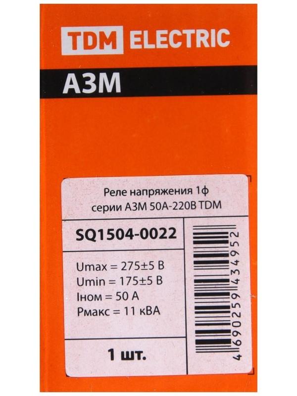 Реле напряжения TDM АЗМ, 1ф, 50 А, SQ1504-0022