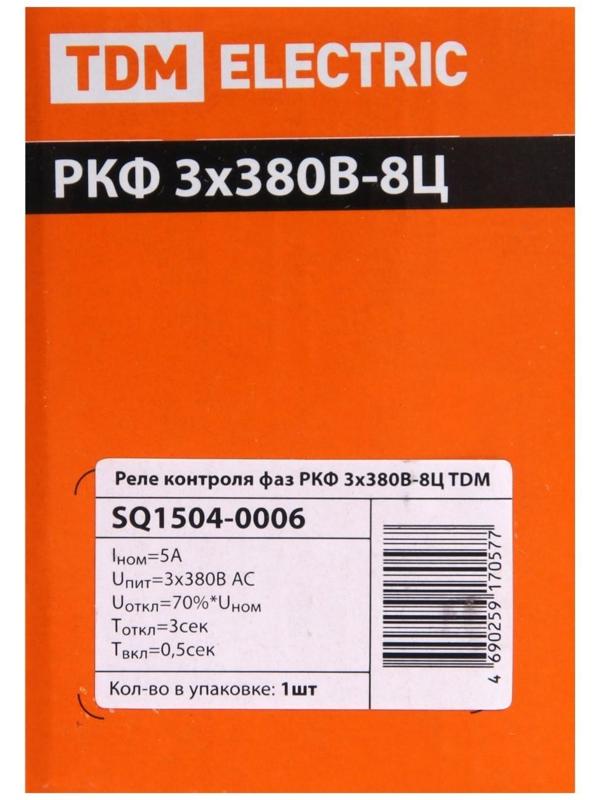 Реле контроля фаз цокольное TDM РКФ, 3х380 В, 8 Ц, SQ1504-0006