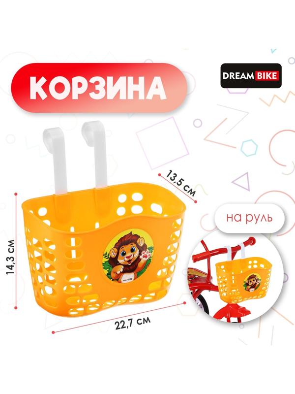 Корзинка детская Dream Bike, цвет оранжевый