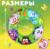 Круг надувной для плавания 55 см, детский, Смешарики