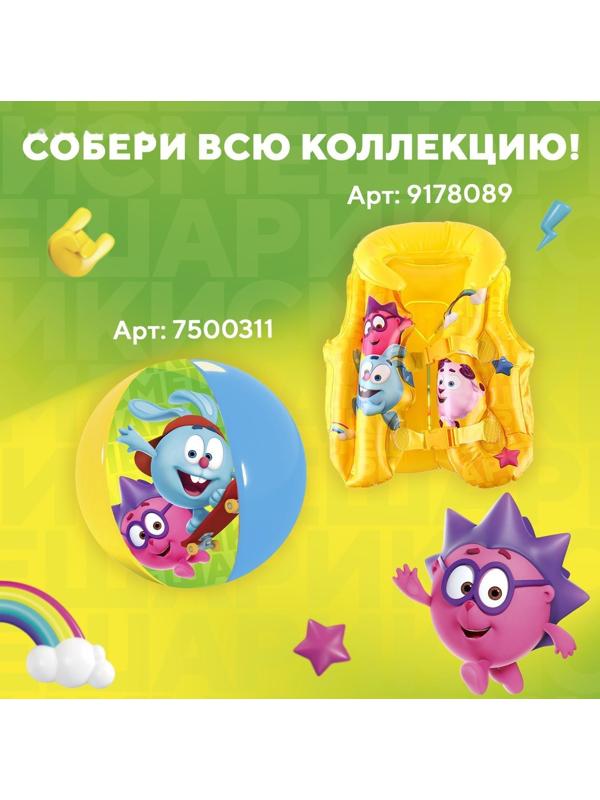 Круг надувной для плавания 55 см, детский, Смешарики