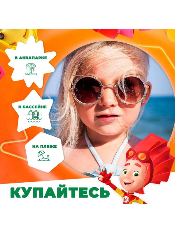 Круг надувной для плавания 55 см, детский, Фиксики