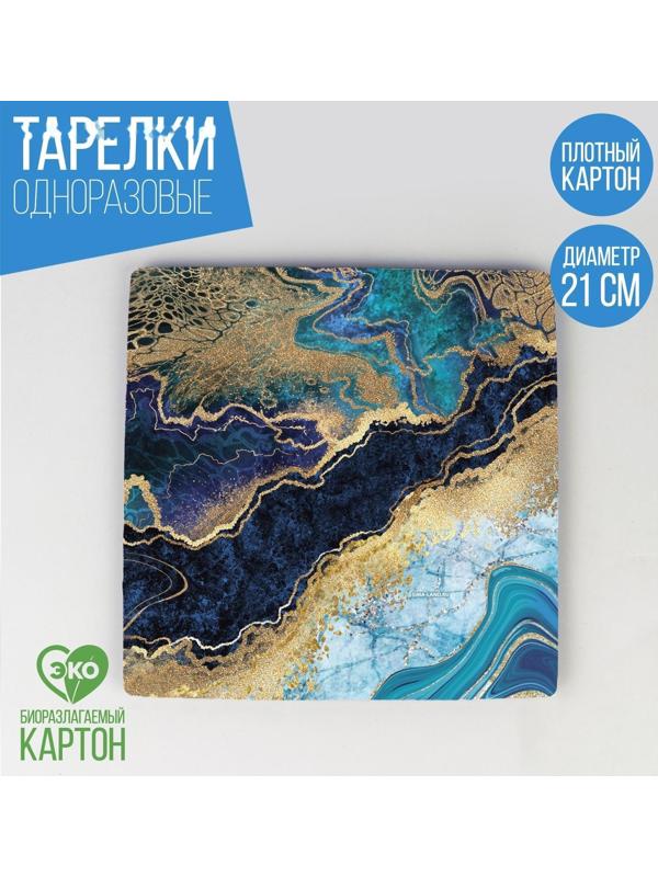 Тарелка бумажная квадратная 