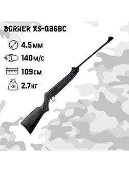 Винтовка пневматическая 