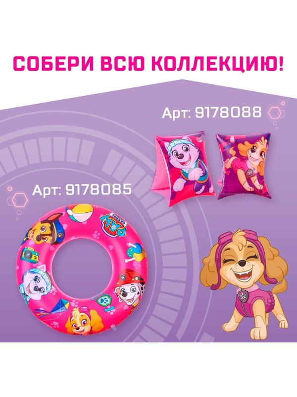 Жилет надувной для плавания, детский, Щенячий патруль, цвет розовый