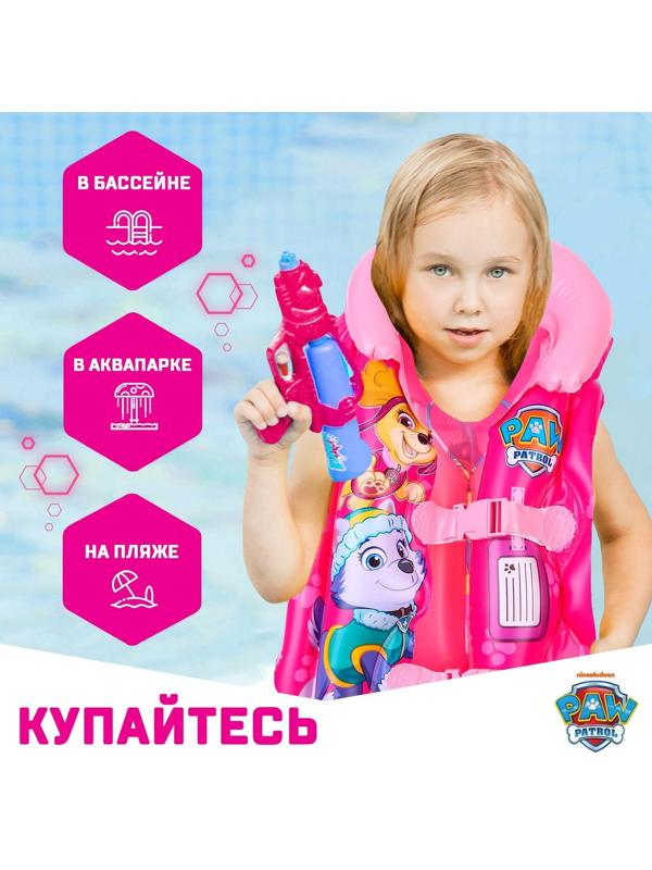 Жилет надувной для плавания, детский, Щенячий патруль, цвет розовый