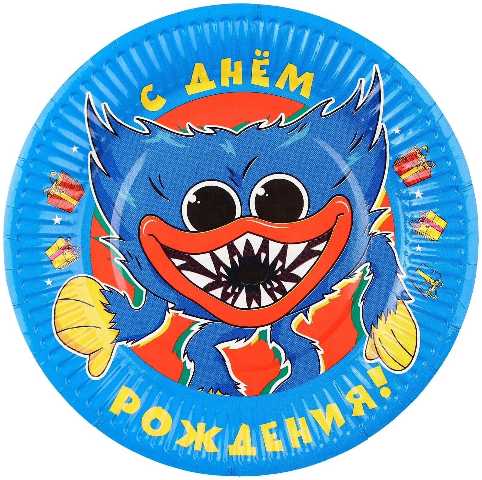 Тарелка бумажная 