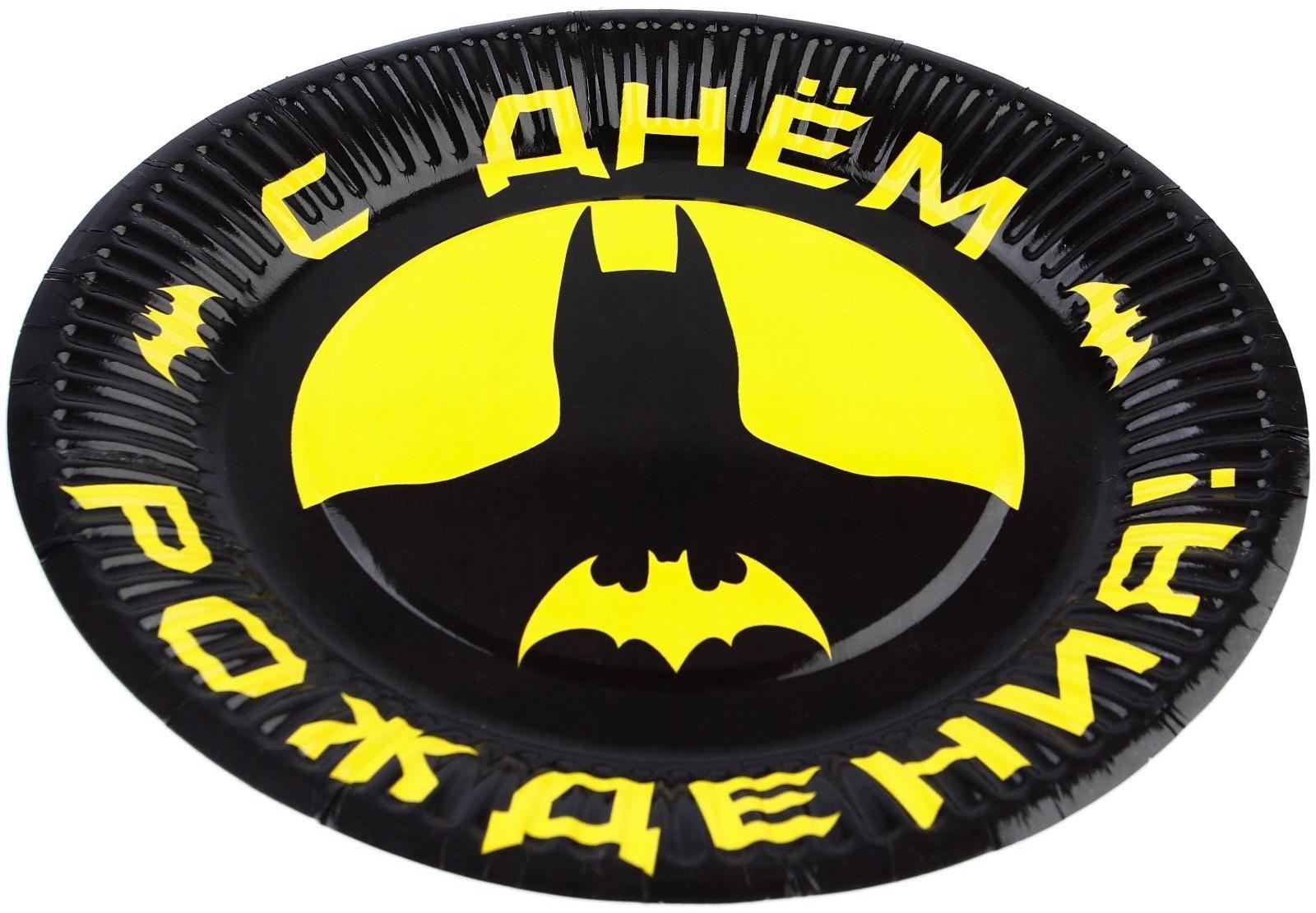 Тарелка бумажная 