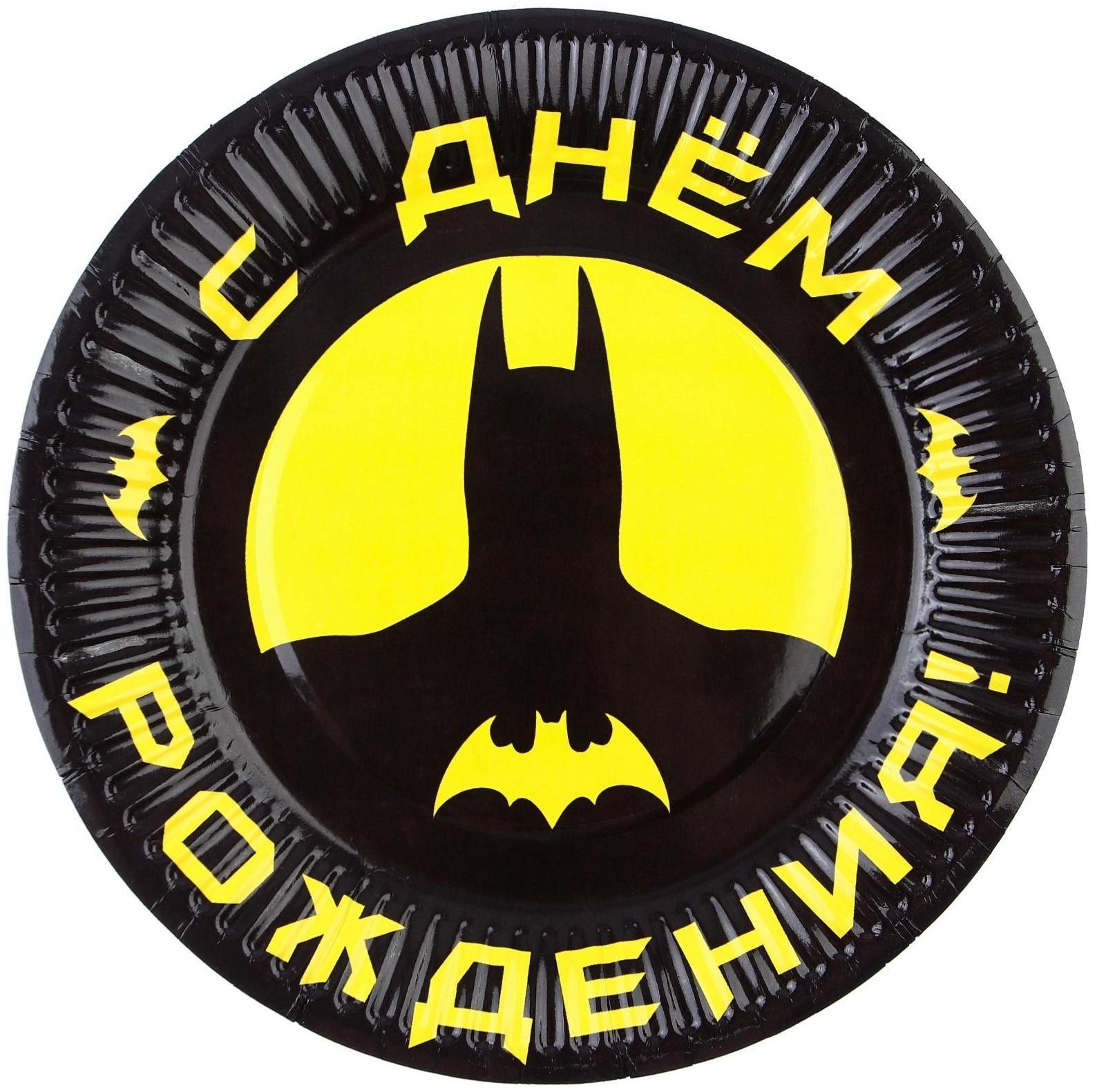 Тарелка бумажная 