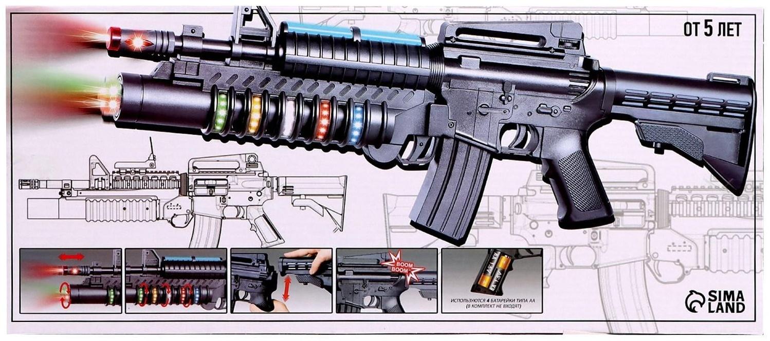 Автомат М4А1, световые и звуковые эффекты, работает от батареек