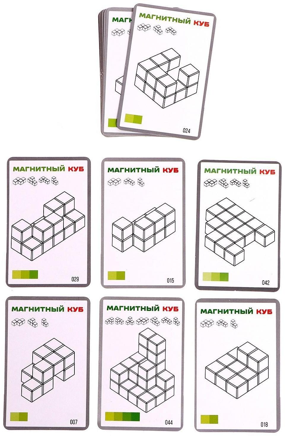Конструктор магнитный «Магический куб», 7 деталей, 50 заданий