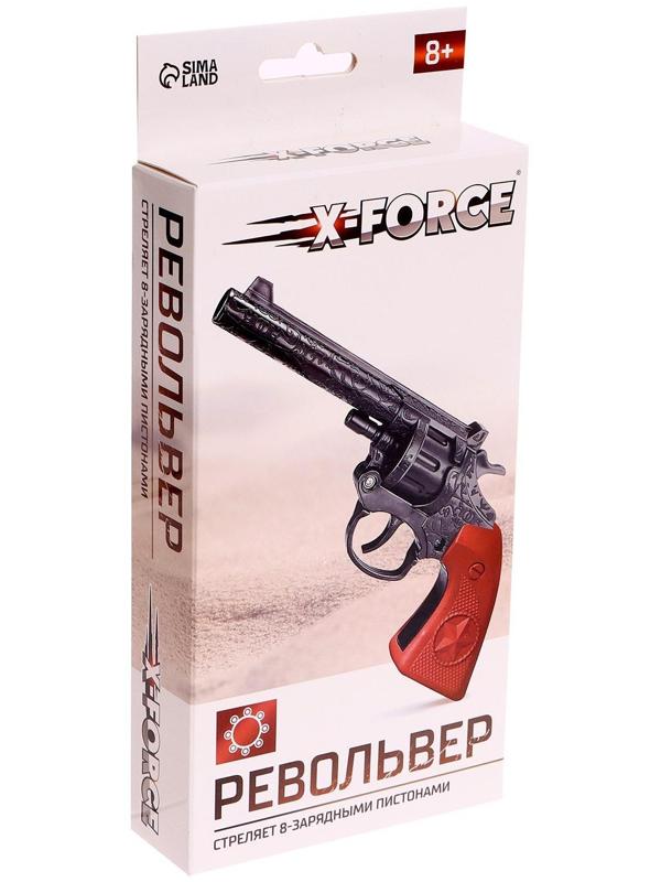 Револьвер X-FORCE, стреляет 8-ми зарядными пистонами