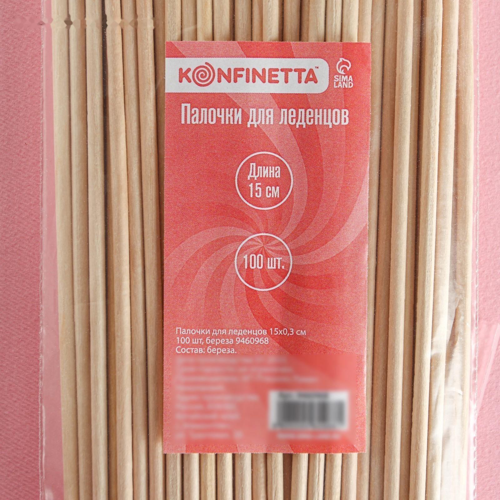 Палочки для леденцов, набор 100 шт, 15×0,3 см, берёза
