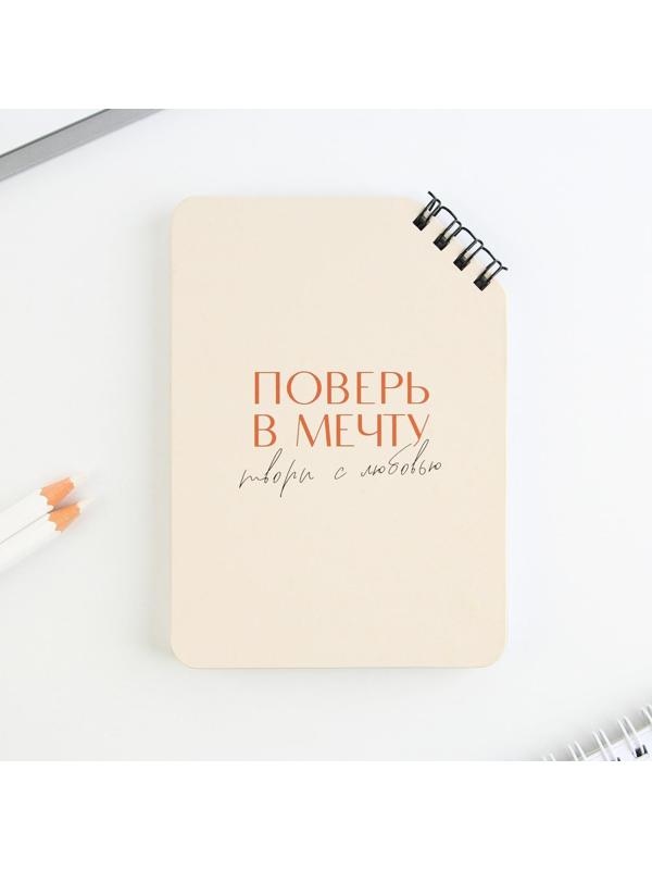 Блокнот А6, 40 л. На скошенном гребне. Белые листы. 