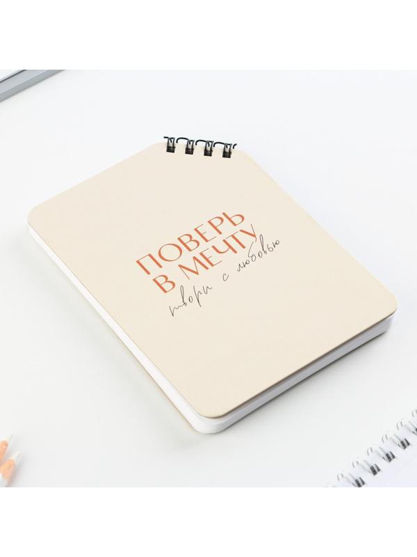 Блокнот А6, 40 л. На скошенном гребне. Белые листы. 