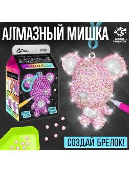 Набор для творчества «Алмазный мишка. Сердце»