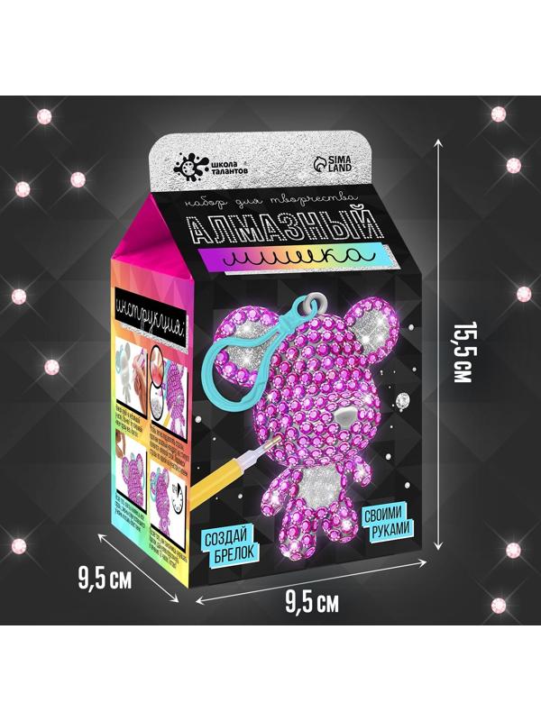 Набор для творчества «Алмазный мишка. Сердце»