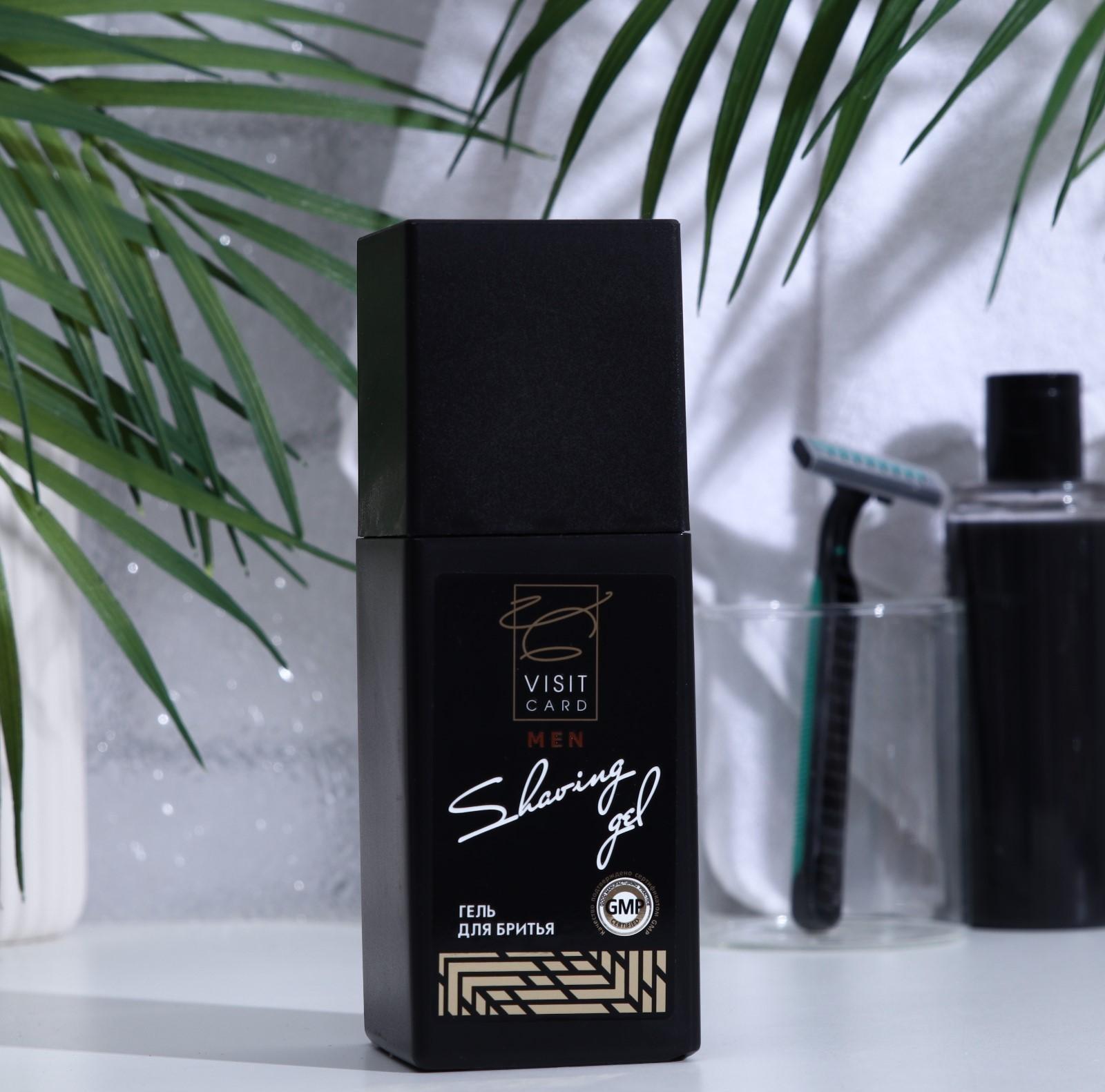Гель для бритья Visit Card парфюмированный, 240 мл