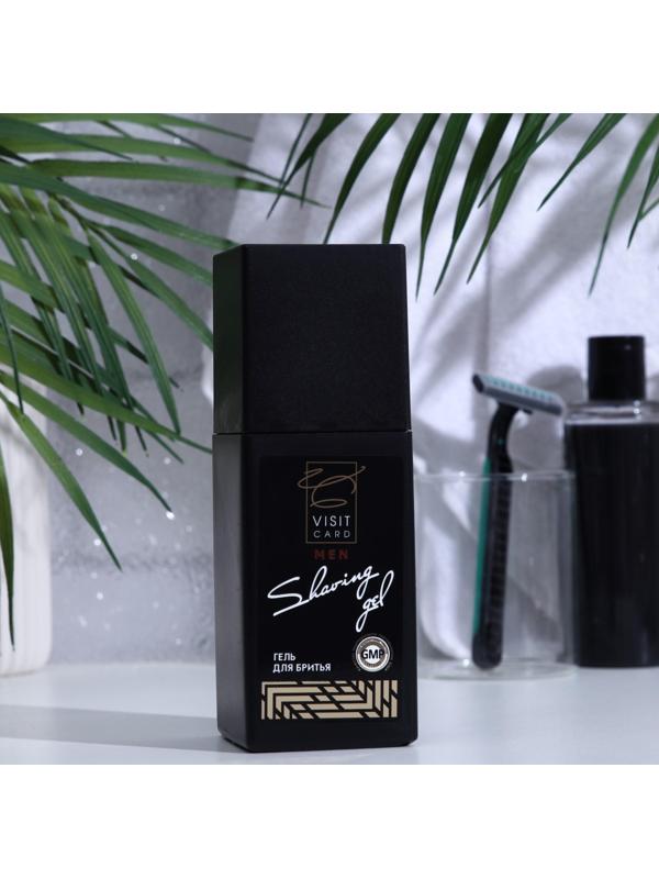 Гель для бритья Visit Card парфюмированный, 240 мл