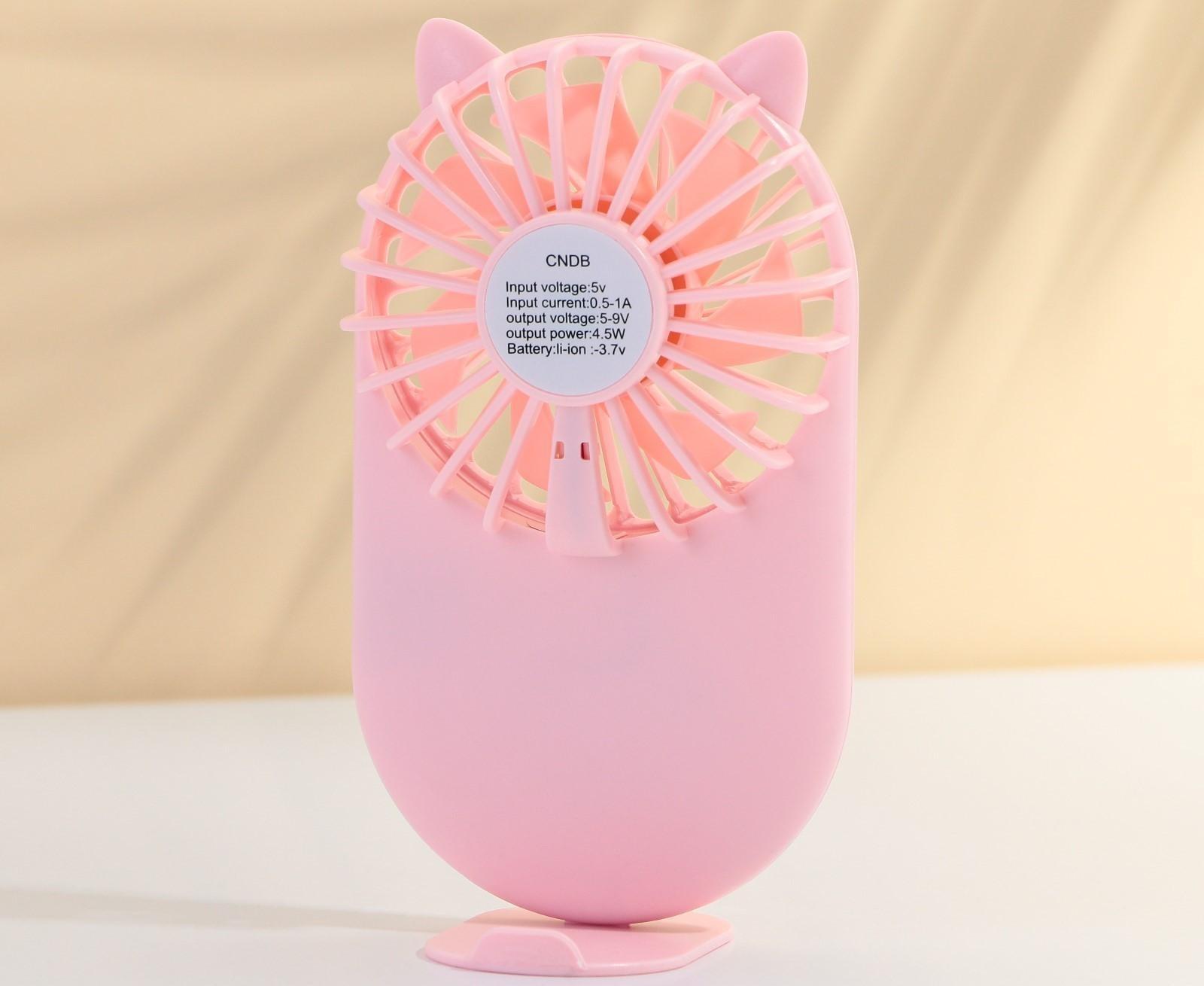 Вентилятор ручной «Сияй, чёрт возьми», модель LOF-02