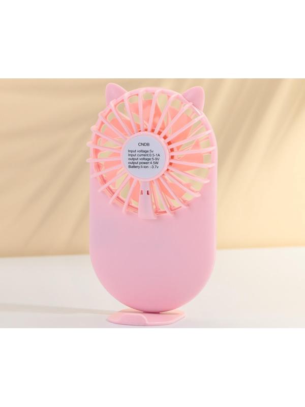 Вентилятор ручной «Сияй, чёрт возьми», модель LOF-02