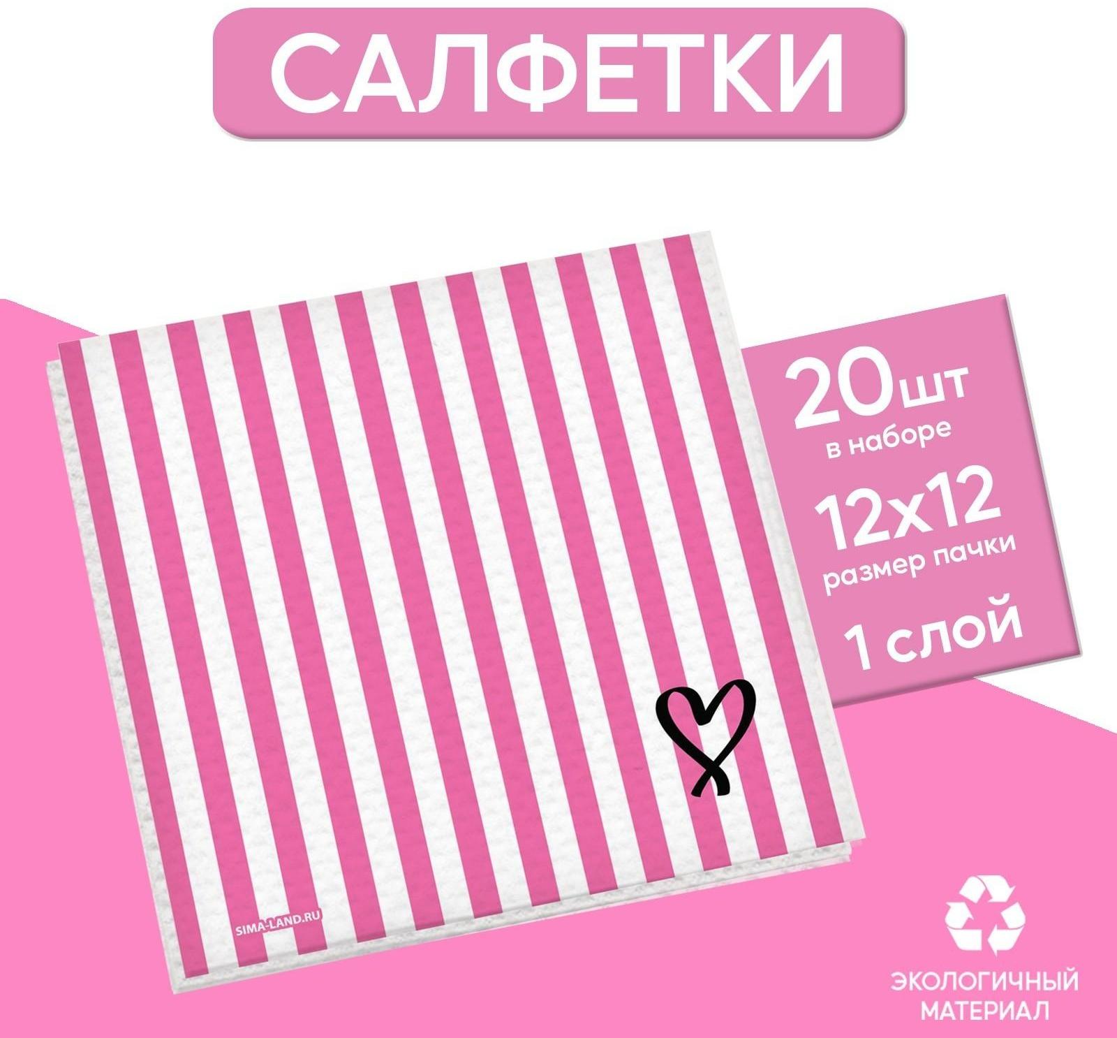 Салфетки бумажные однослойные 