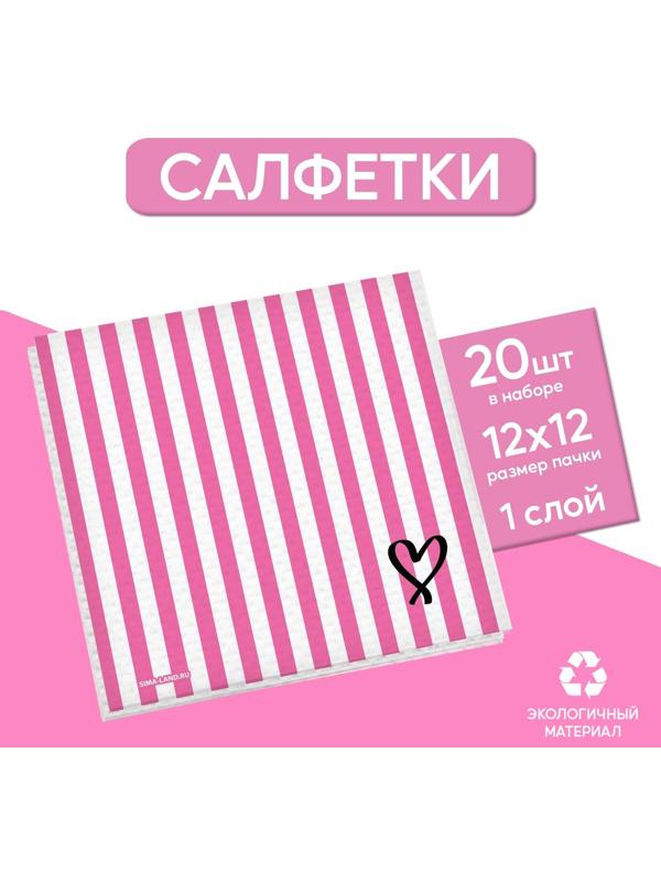 Салфетки бумажные однослойные 