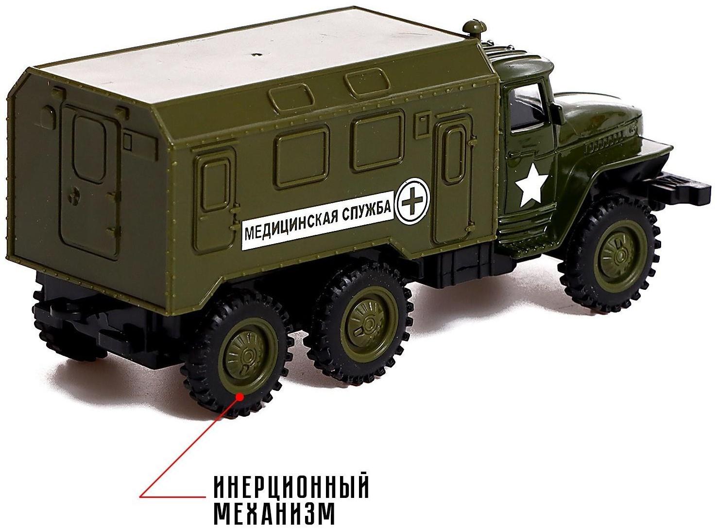 Грузовик металлический «УРАЛ «Армия», инерция, масштаб 1:43, цвет зелёный