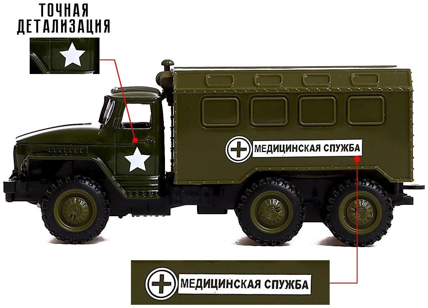 Грузовик металлический «УРАЛ «Армия», инерция, масштаб 1:43, цвет зелёный