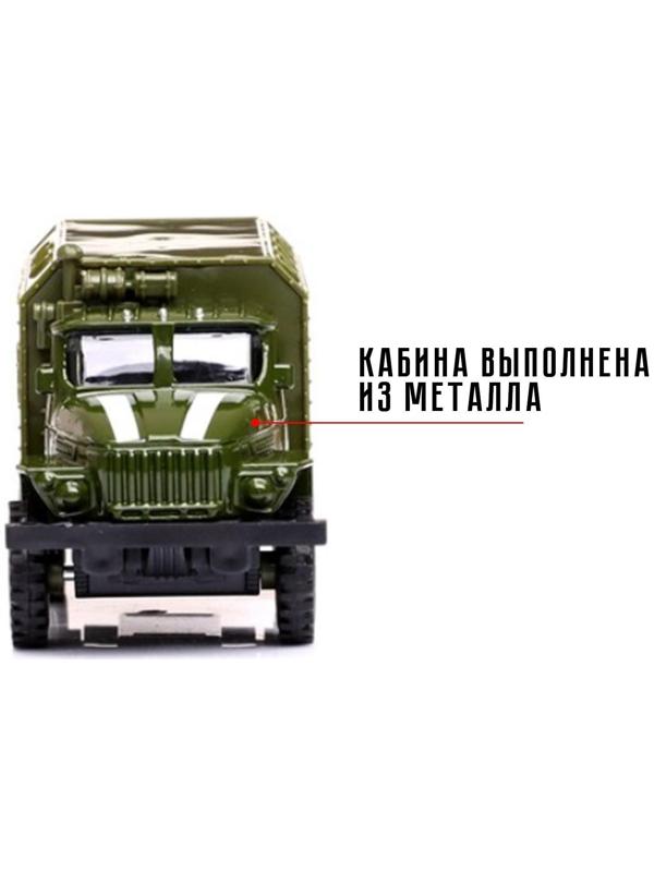 Грузовик металлический «УРАЛ «Армия», инерция, масштаб 1:43, цвет зелёный