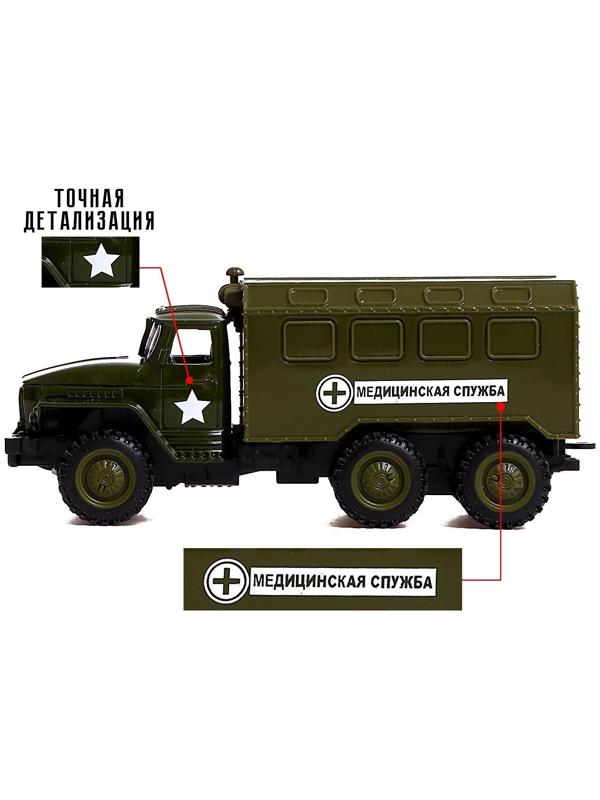 Грузовик металлический «УРАЛ «Армия», инерция, масштаб 1:43, цвет зелёный