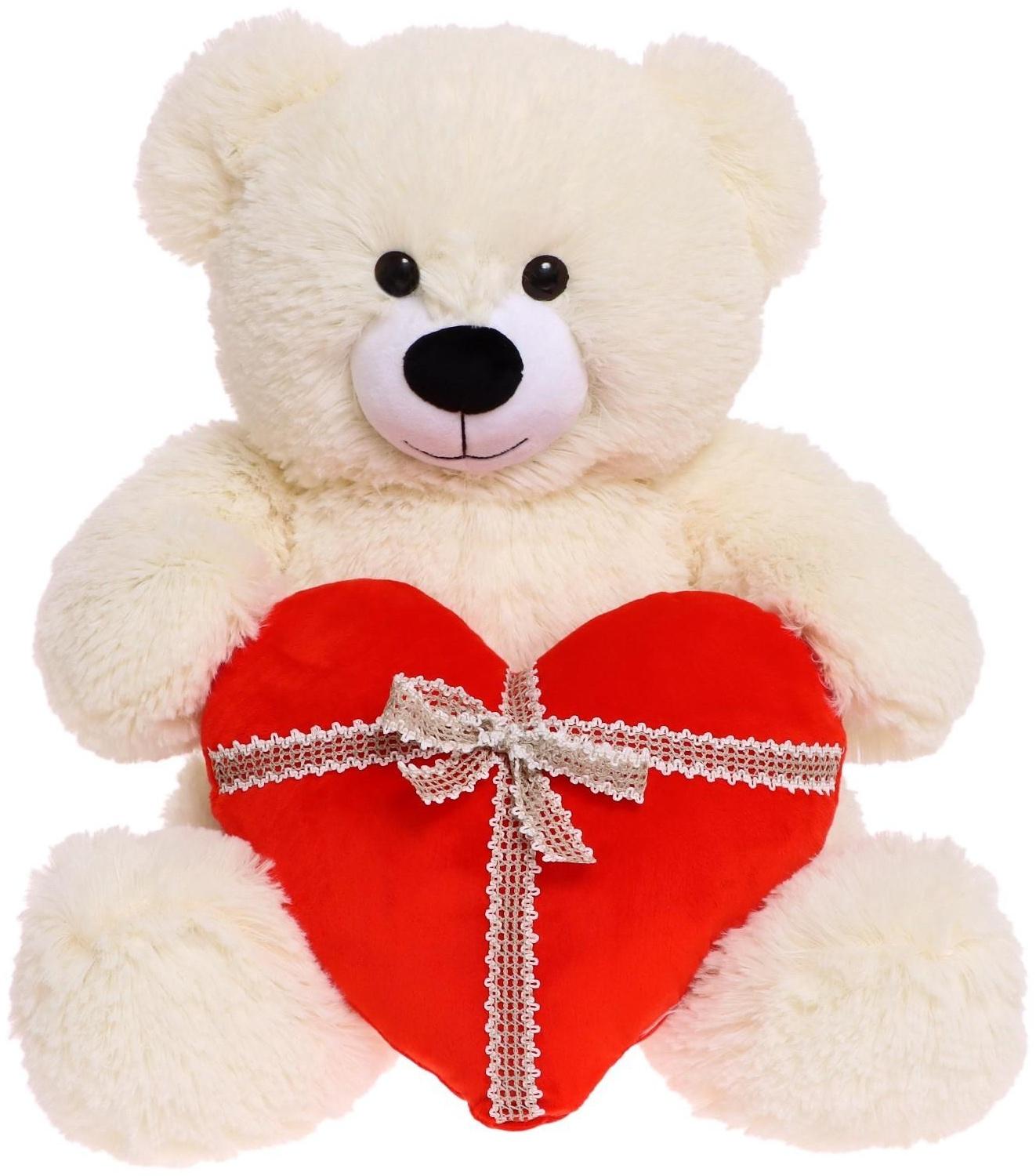 Мягкая игрушка «Медведь Мартин с сердцем», 65 см, цвет молочный