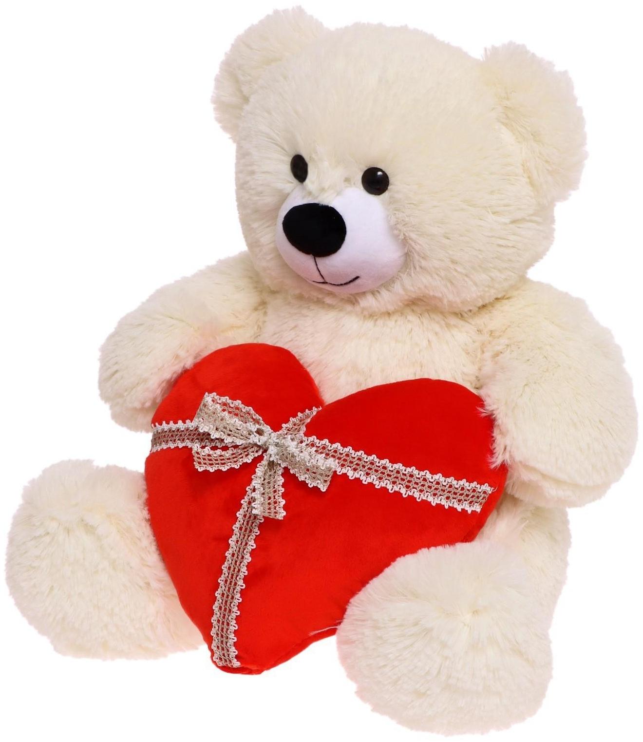 Мягкая игрушка «Медведь Мартин с сердцем», 65 см, цвет молочный