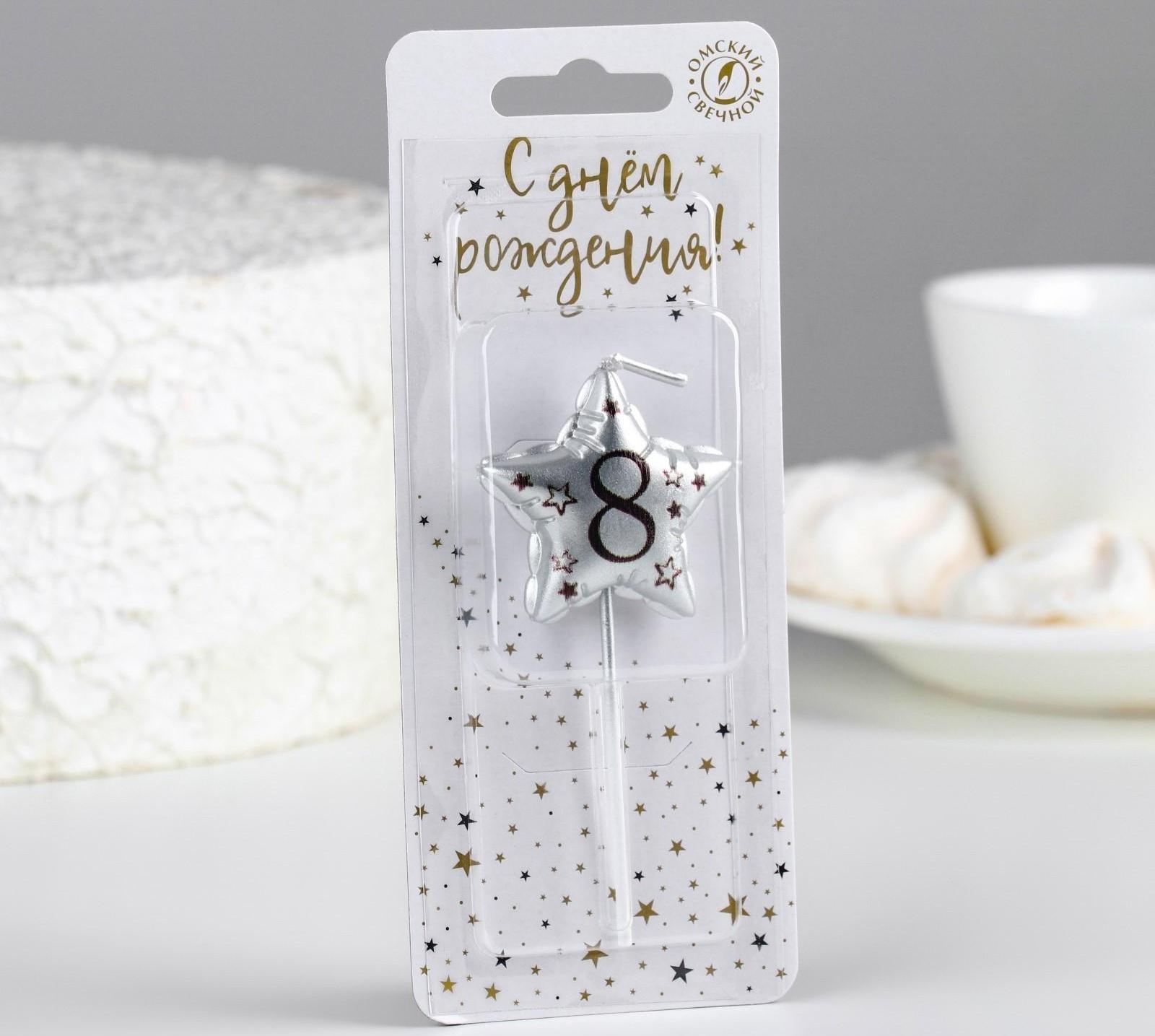 Свеча в торт на шпажке 