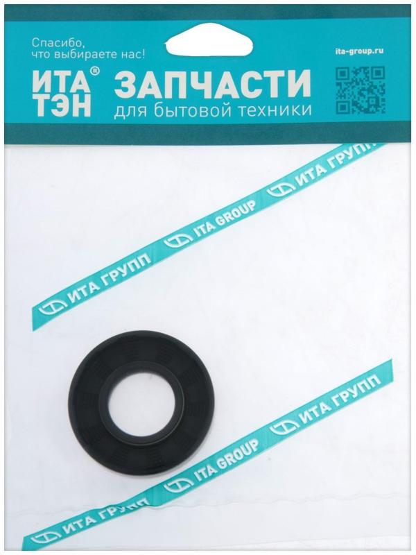 Сальник бака 