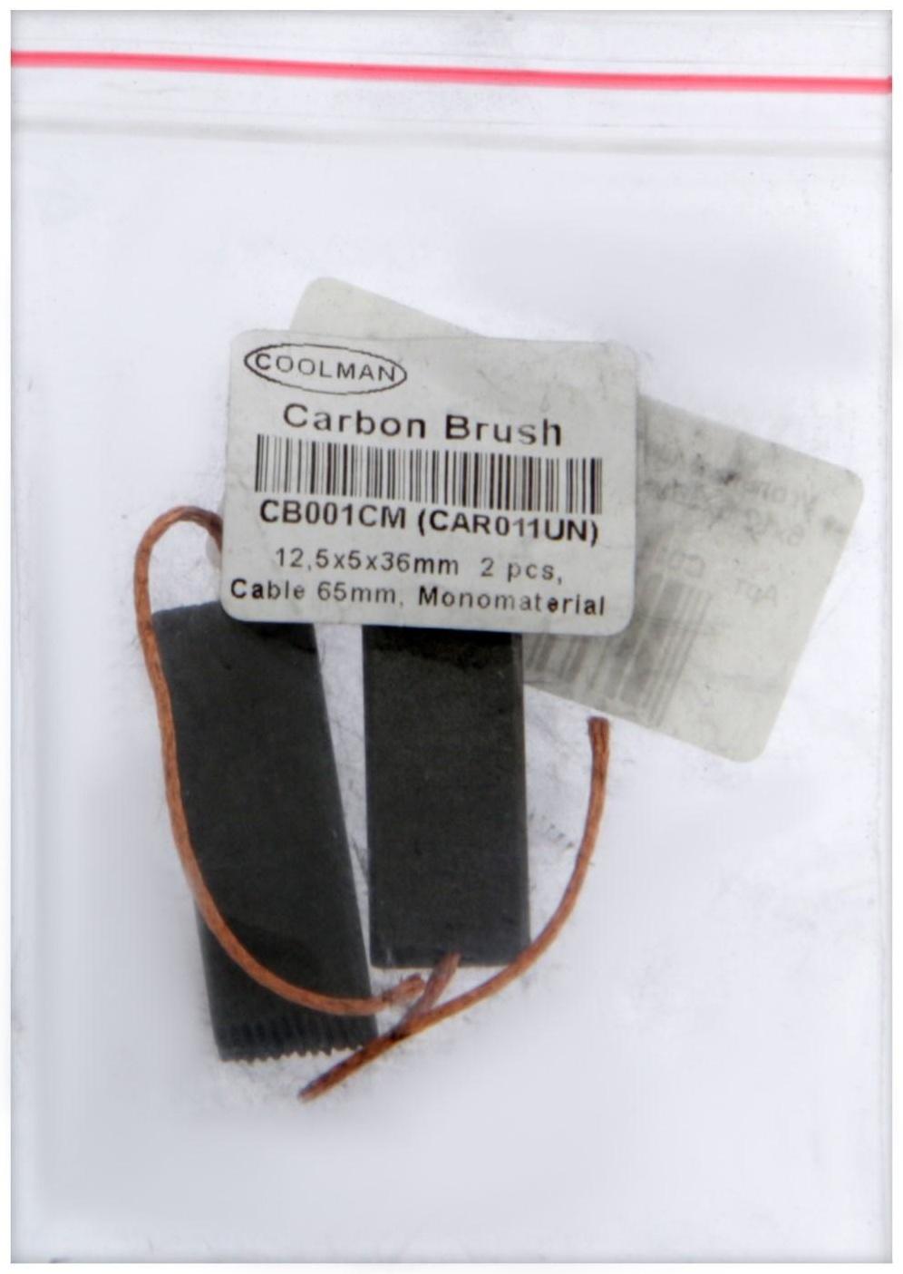 Угольные щетки электродвигателя 
