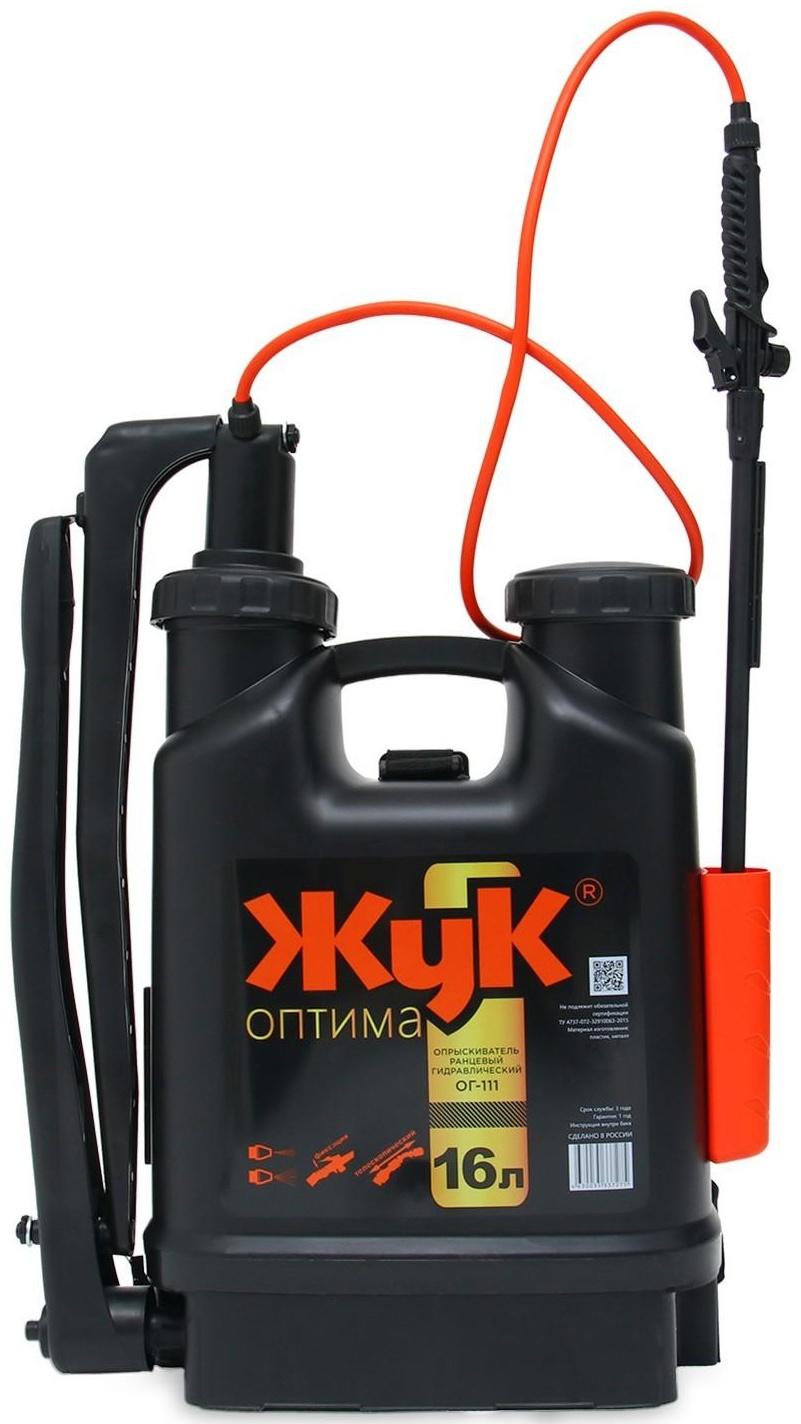 Опрыскиватель ранцевый, 16 л, пластиковый брандспойт, «Жук»