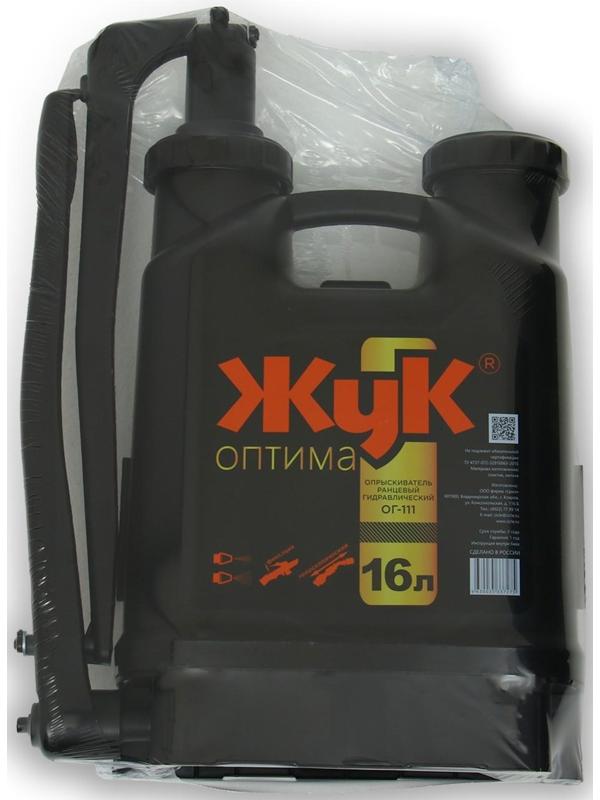 Опрыскиватель ранцевый, 16 л, пластиковый брандспойт, «Жук»