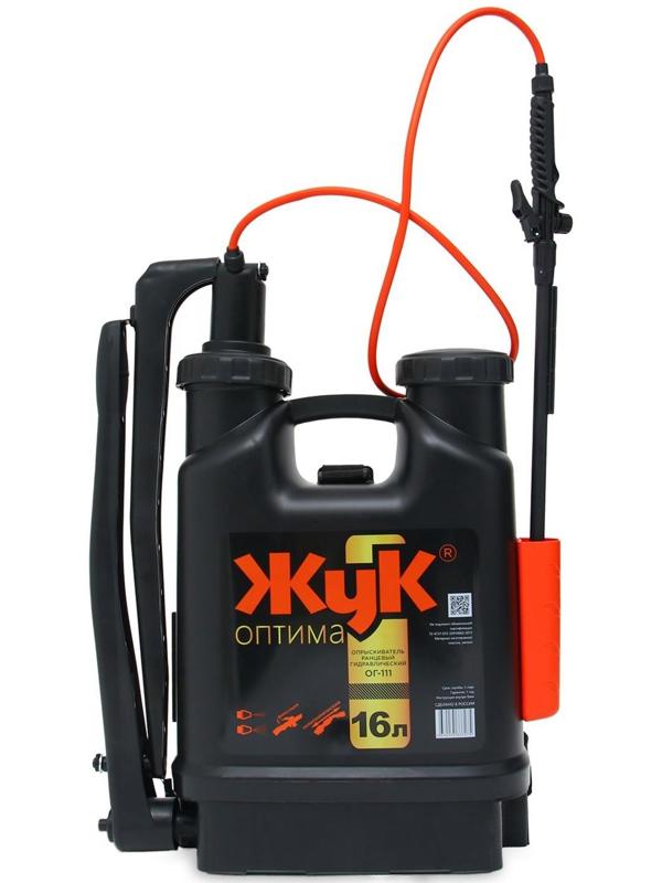 Опрыскиватель ранцевый, 16 л, пластиковый брандспойт, «Жук»
