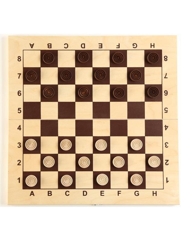 Шашки деревянные 