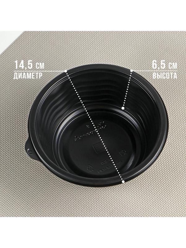 Контейнер «Супница», SP-500, круглый, черный, 600 шт/уп