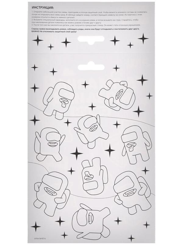 Алмазная мозаика-стикер «Космос»