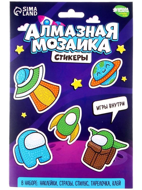 Алмазная мозаика-стикер «Космос»