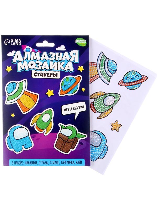 Алмазная мозаика-стикер «Космос»